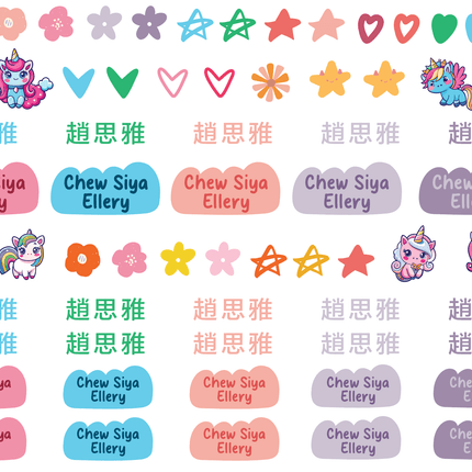 DTF UV Name Sticker