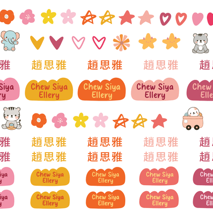 DTF UV Name Sticker